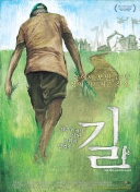 佩尼亚：被巴萨外租？我对此理解没有不满 希望下赛季回到巴萨