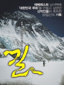 路