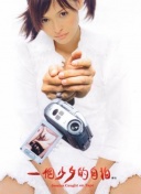 进点球大战！苏超决赛