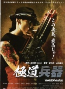 弗兰克谈换西蒙斯：我们让他替补是有原因的，他之前踢了联赛杯