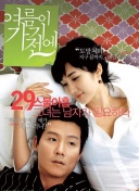 瑞士天空：麦克托米奈否认想要重返英超，他非常愿意长留那不勒斯