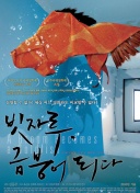 频繁受伤！每体：德科会面经纪人，可能对奥尔莫进行全面医学检查