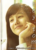 塔帅：马丁内利仍然缺席 希望哈弗茨厄德高等人北伦敦德比复出