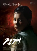 压哨绝杀！K77头球后蹭，拉莫斯头球接力绝杀尼斯