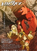 半岛晨报：中超倒数第二轮比赛未同时开球，中超赛程再受诟病