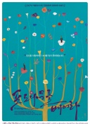 阿斯：马卡报皇马跟队记者何塞