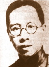 朱瘦菊