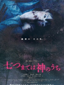 凌晨是神的时间