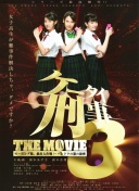 什么情况？米内罗点球破门，随后与柔佛门将争执，两队发生冲突