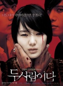 每体：维尼修斯不愿降低续约要求，皇马首选哈兰德为接替者