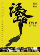 德转中后卫身价排行：库巴西、萨利巴、巴斯托尼8000万欧元领跑