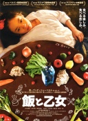 格林斯比主帅：布伦特福德根基稳固，曼联仍在寻找方向