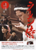 每体：如果什琴斯尼决定继续留下，巴萨很可能出售佩尼亚