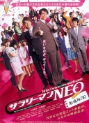 津媒：频繁换帅导致亚泰战术无法延续，屡屡最后时刻失分如被诅咒