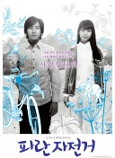 阿莱格里：比赛前35分钟罗马完全配得上领先，我们犯下了诸多错误