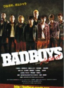 阿尔沙文被拍到穿着印有自己名字的巴萨球衣去逛皇马官方商店