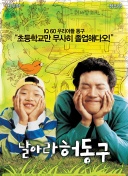 莱切主帅谈卡马达点球被扑：这种级别的比赛，球门是会变得更小的