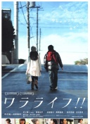 下半场刚开场！耶茨肋部传中，吉布斯·怀特头球破门