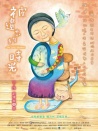 被遺忘的時(shí)光