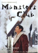 今日趣图：众所周知，孔子周游列国的时候去了趟比利时