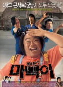 帕夫洛维奇本场数据：打进制胜球，7次解围，5次成功对抗