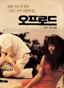 从3岁求参赛到欧冠破门！埃斯特旺的纯正桑巴征服切尔西