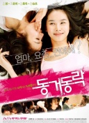 格罗索：我从里皮那里学习到足球的概念，阅读局势并做出正确选择