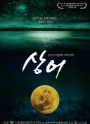 给一队打个样❓青年欧冠：皇马4