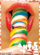 叶海亚遭对手飞身撞击头部，吉达联合后卫朱莱丹直红下场！