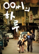 勤勤恳恳，努内斯9次抢断、赢得7次对抗均为曼城球员中最多