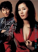 我开空调了是什么梗