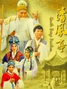 清風(fēng)亭