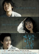 胡梅尔斯：2024年差点加盟巴黎，如果当时去了现在可能还在踢球