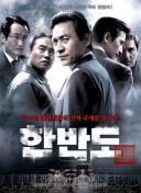 意媒：肇事门将马丁内斯目前在接受检查，仍处于震惊状态之中