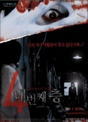 卡瓦哈尔：预计2026年年初复出，但需要确保恢复得很好