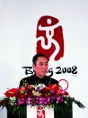 張藝謀的2008