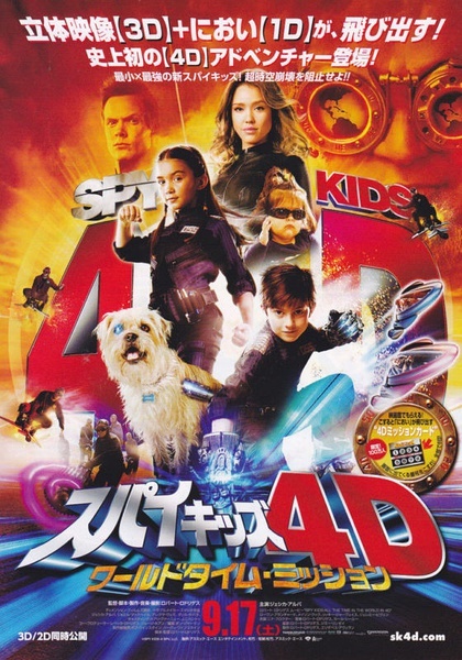 5ama5aSW5oCn6KGM5Li66L d5rOV_非常小特工之时间大盗_电影 ...