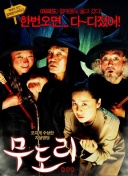 多特将帅盛赞吉拉西：赞美他，他能进球我们就更容易赢