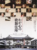 邮报：瓜帅私下感叹现在足球越来越依赖数据，缺少球员即兴发挥