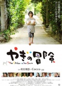 苏东：利物浦前阵子打盹现在醒了，皇马仅有攻击性缺乏攻击力