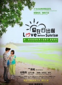 马竞官方：门将穆索因发烧缺席训练，医疗团队建议他居家休息