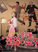 可别再伤了，维卡里奥出现不适，简单治疗后继续比赛