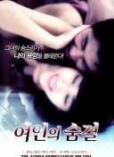 米体：伊尔迪兹膝盖需要休息，凯利背部不适，两人下周欧冠可复出