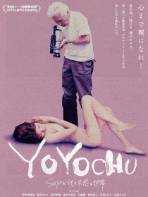 代代木忠的世界