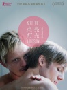 點亮燈光