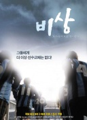 加盟巴萨以来6球7助！拉什福德晒照庆祝胜利：感谢大家的支持