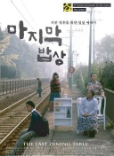 赫拉芬贝赫：我们要团结一致把基础做好 若顺利本轮我就能出场