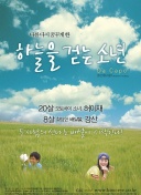 塞尔吉尼奥赛后：保持好状态到足协杯决赛，把最重要的胜利拿回家