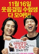 加比亚：教练让我们保持清醒和冷静，胜利会带来动力但也只是3分