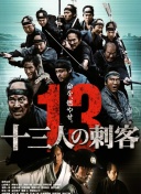 邮报：尽管还没能为曼联复出，但利马仍可能入选阿根廷国家队